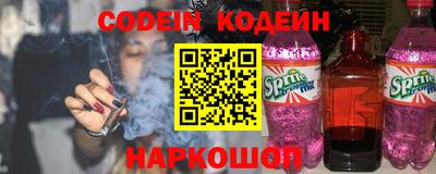 спиды Ирбит