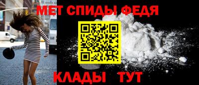 спиды Ирбит