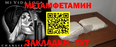 а пвп мука Абакан