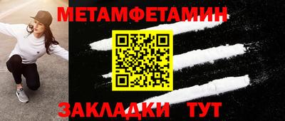 спиды Ирбит