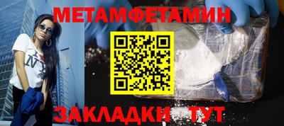 спиды Ирбит