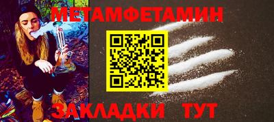 спиды Ирбит