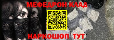 mix Будённовск