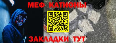 соль ск Бузулук