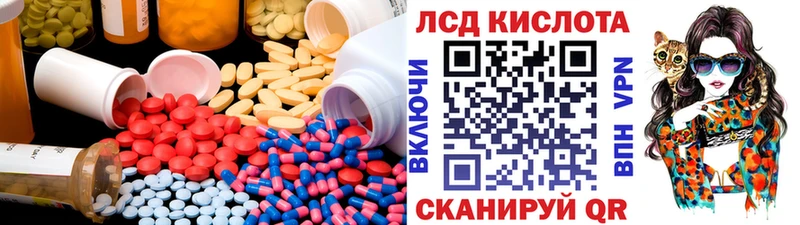 ЛСД экстази ecstasy  продажа наркотиков  Истра 
