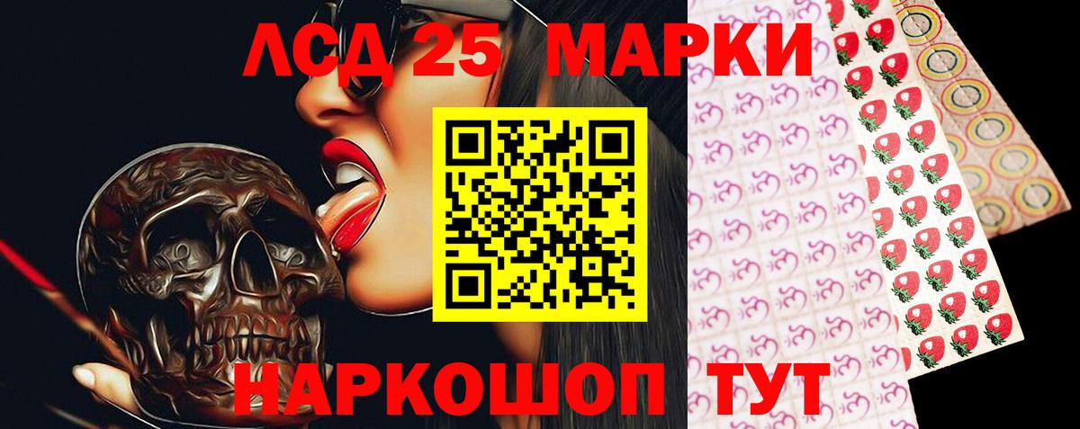 LSD-25 экстази ecstasy  Лсд 25 экстази ecstasy  Истра 