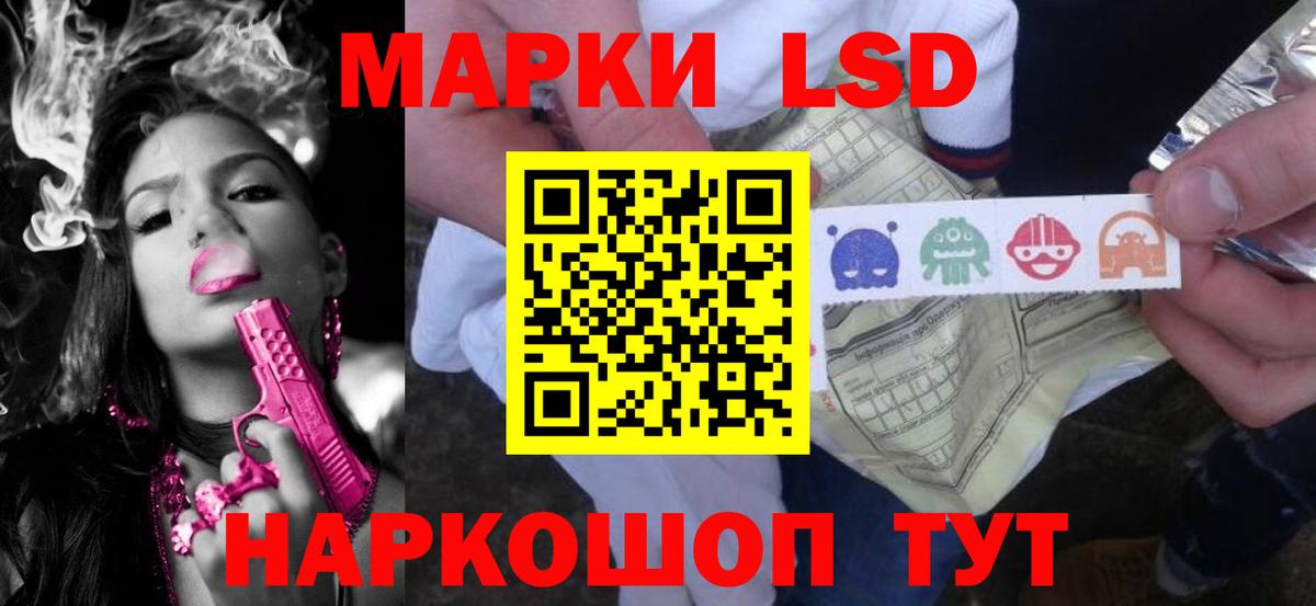 Лсд 25 экстази ecstasy  LSD-25 экстази кислота  Вход с VPN  Истра 