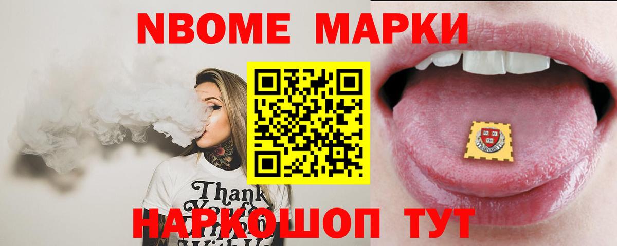 ЛСД экстази кислота Истра