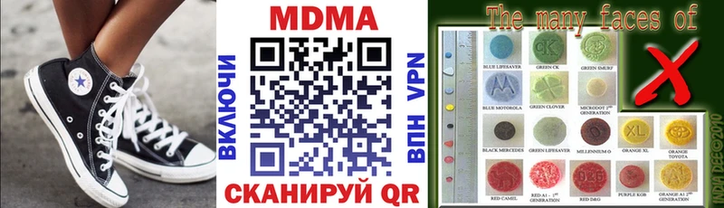 как найти закладки  Истра  МДМА VHQ 