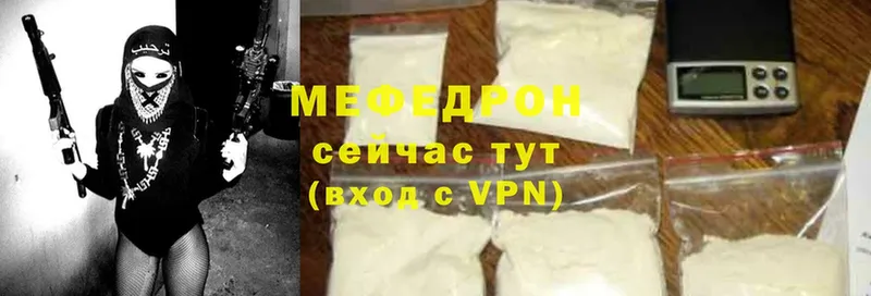 МЕФ mephedrone  Истра 