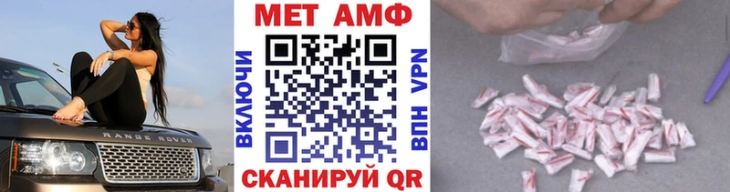 Первитин винт Истра