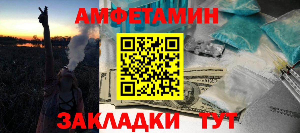 МЕТАМФЕТАМИН Methamphetamine  Истра  МЕТАМФЕТАМИН  МЕТАМФЕТАМИН Methamphetamine 