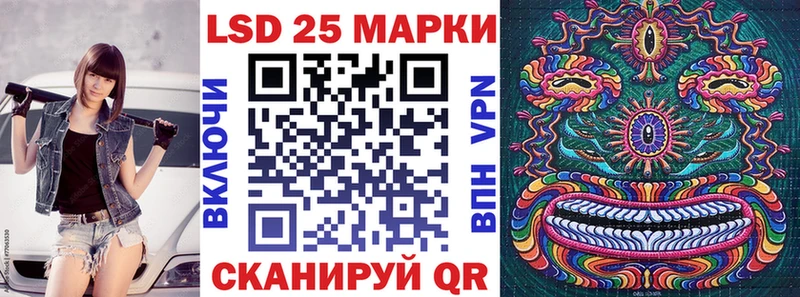 Марки 25I-NBOMe 1,8мг  маркетплейс как зайти  Истра 