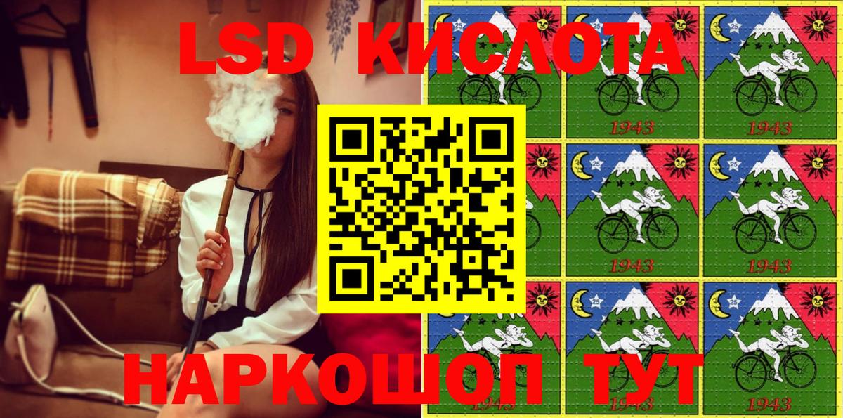Наркотические марки 1500мкг  Вход с VPN  Наркотические марки 1500мкг  Наркотические марки  Истра 