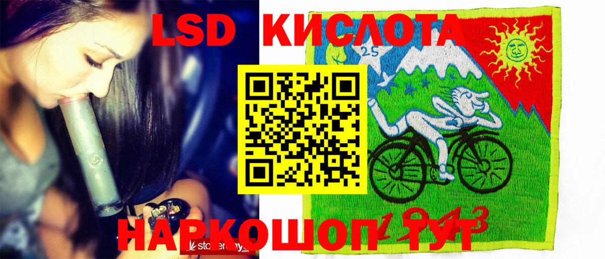 Марки NBOMe  Истра  Марки 25I-NBOMe 1,5мг 