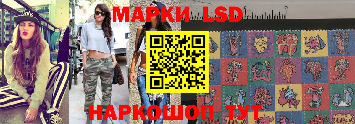 Марки NBOMe 1,5мг Истра