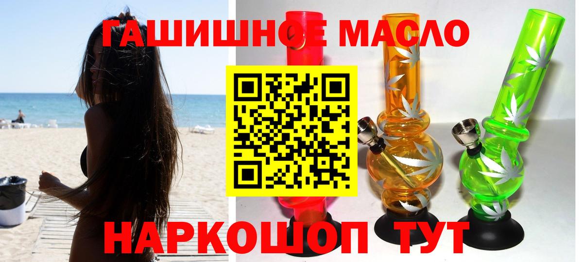 Истра  магазин продажи наркотиков  Дистиллят ТГК гашишное масло  Вход с VPN  Дистиллят ТГК Wax 