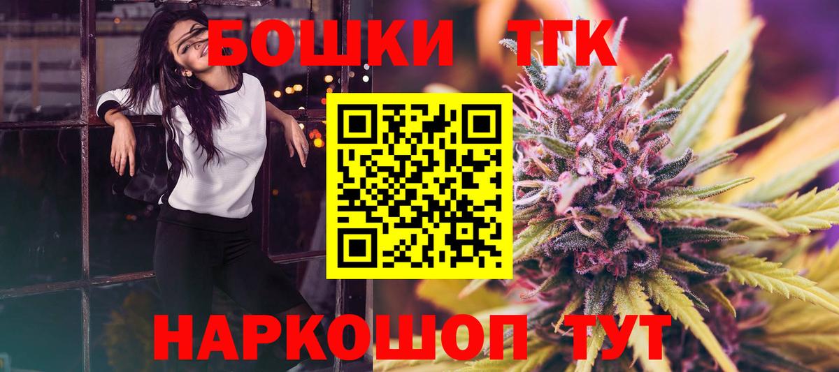 Марихуана AK-47  Марихуана White Widow  Бошки марихуана OG Kush  Истра  Марихуана Amnesia  Вход с VPN 
