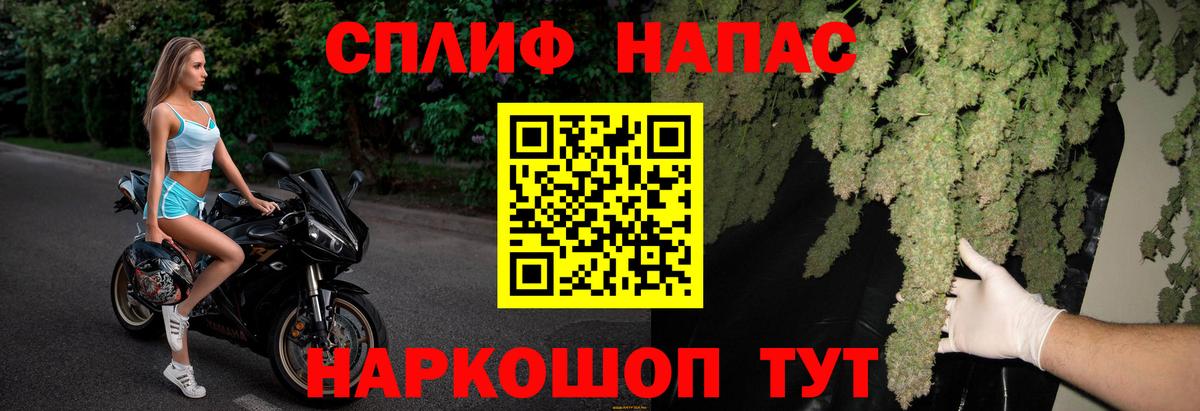 МАРИХУАНА VHQ Истра